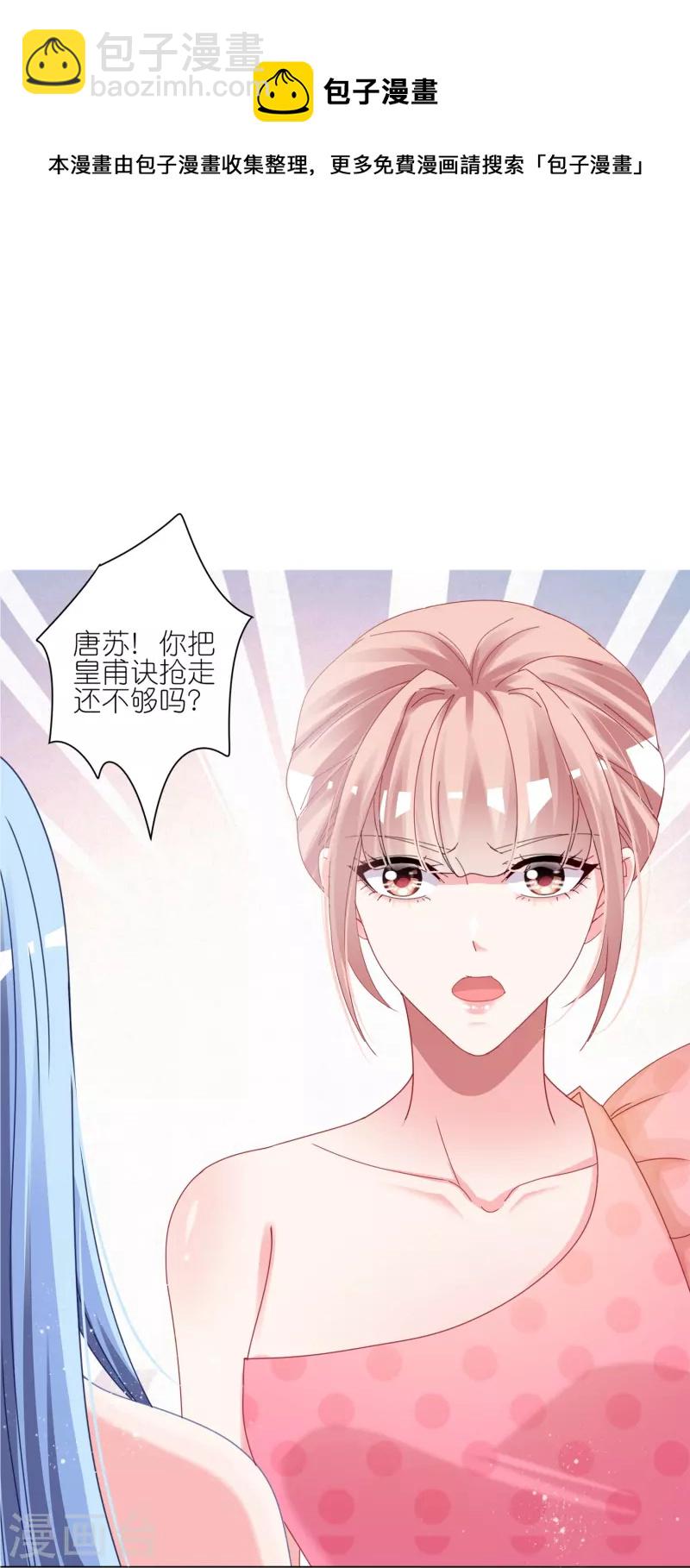 第419话-第420话
