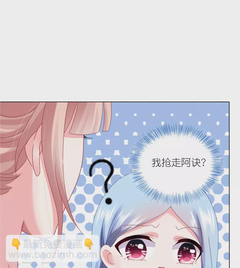 第419话-第420话