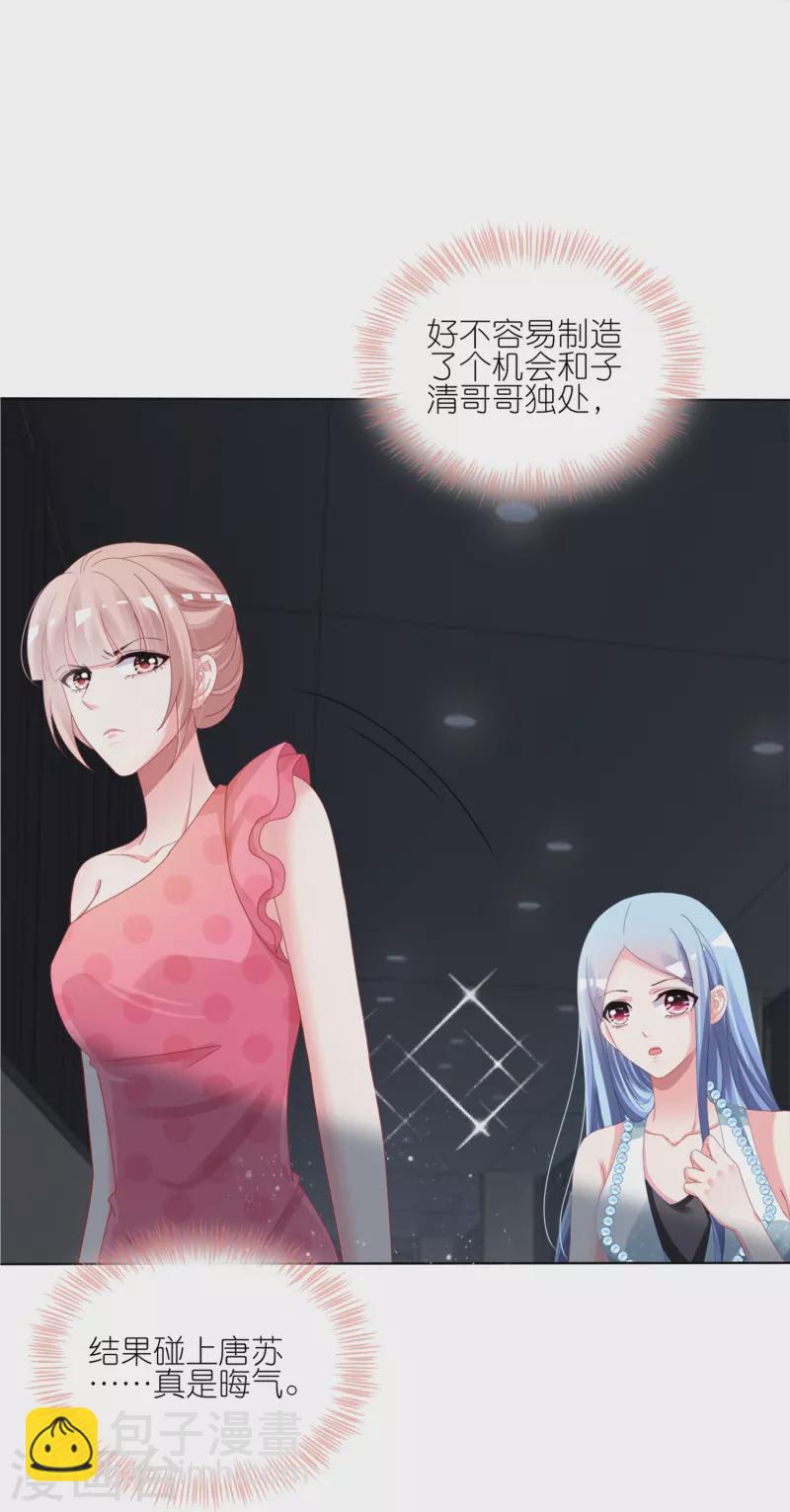 第419话-第420话