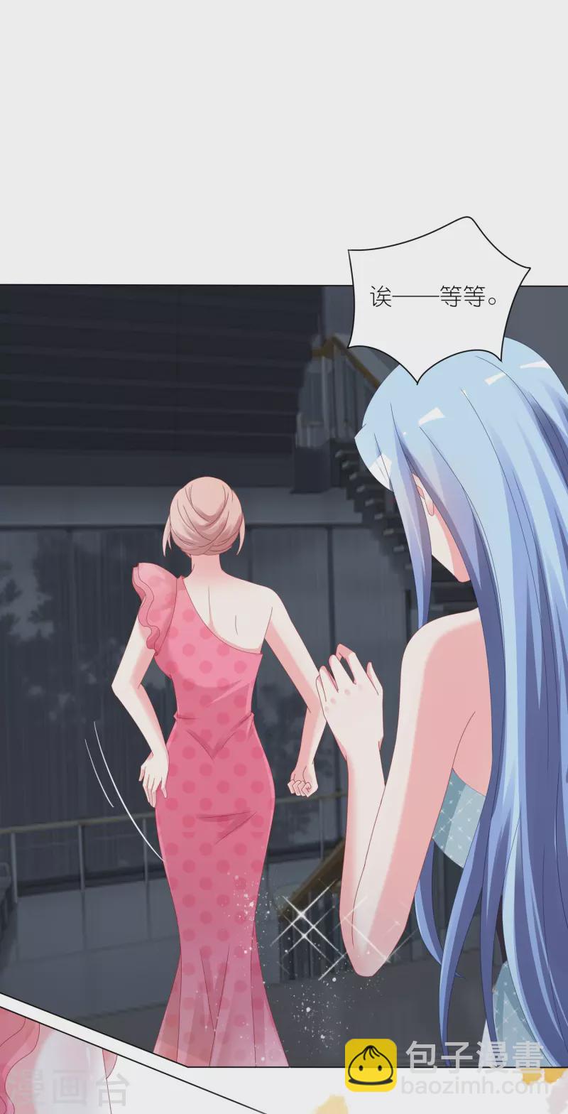 第419话-第420话