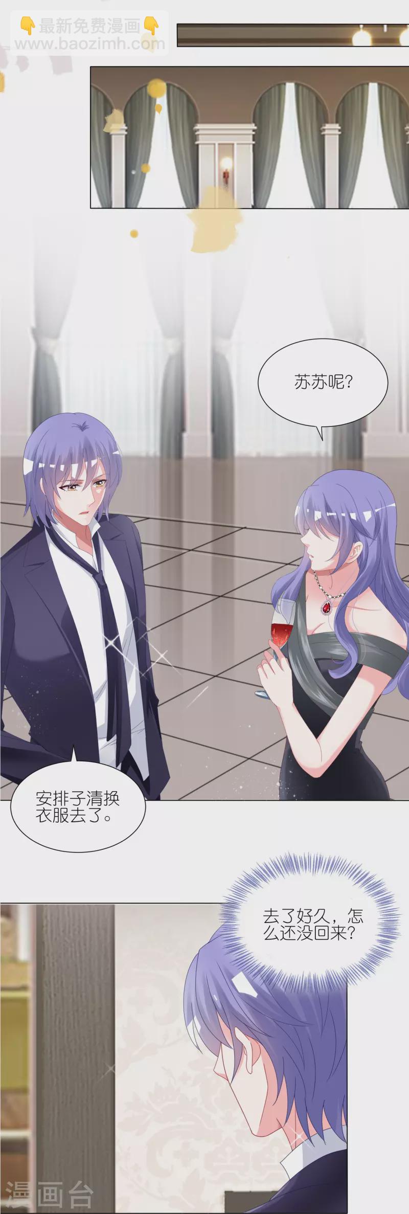 第419话-第420话