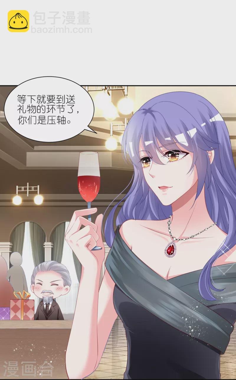 第419话-第420话