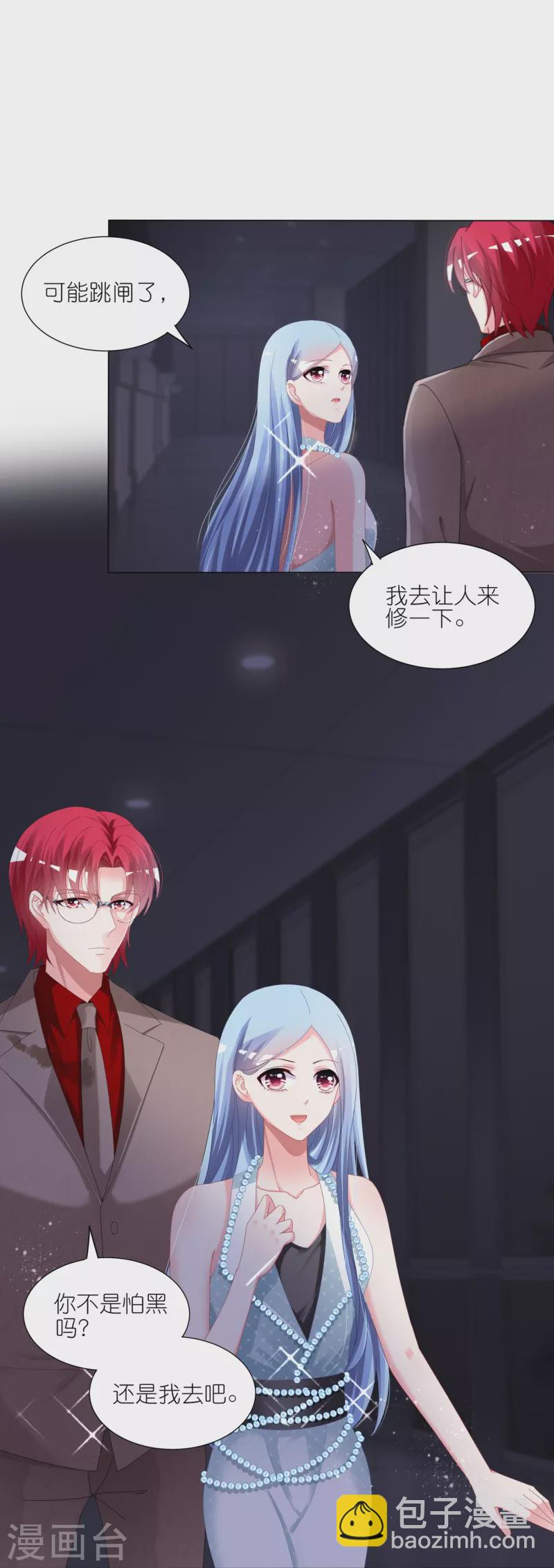 第419话-第420话