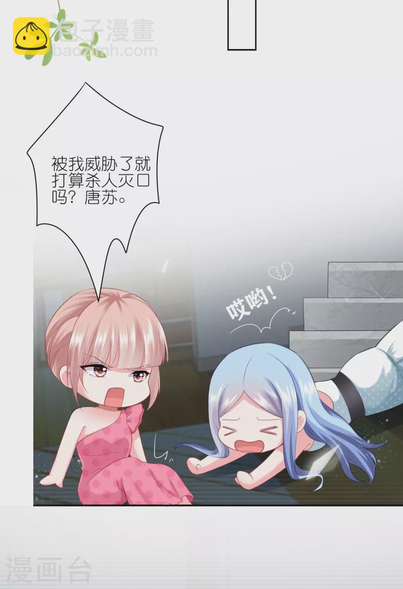 第419话-第420话