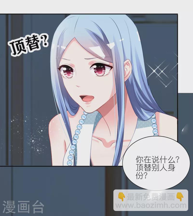 第419话-第420话