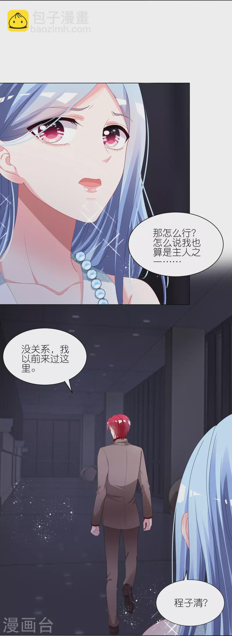 第419话-第420话