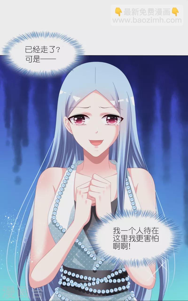 第419话-第420话