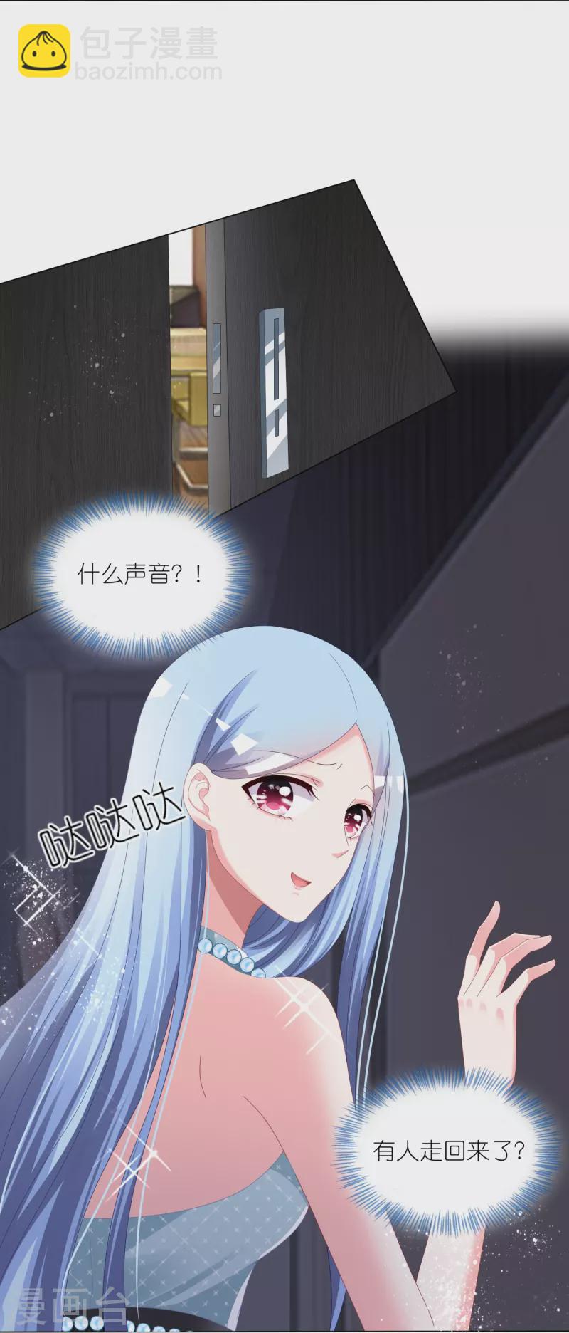 第419话-第420话