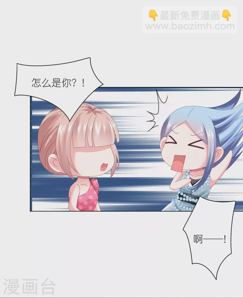 第419话-第420话