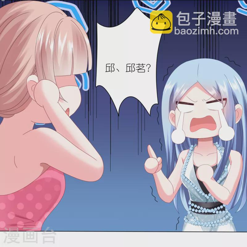 第419话-第420话