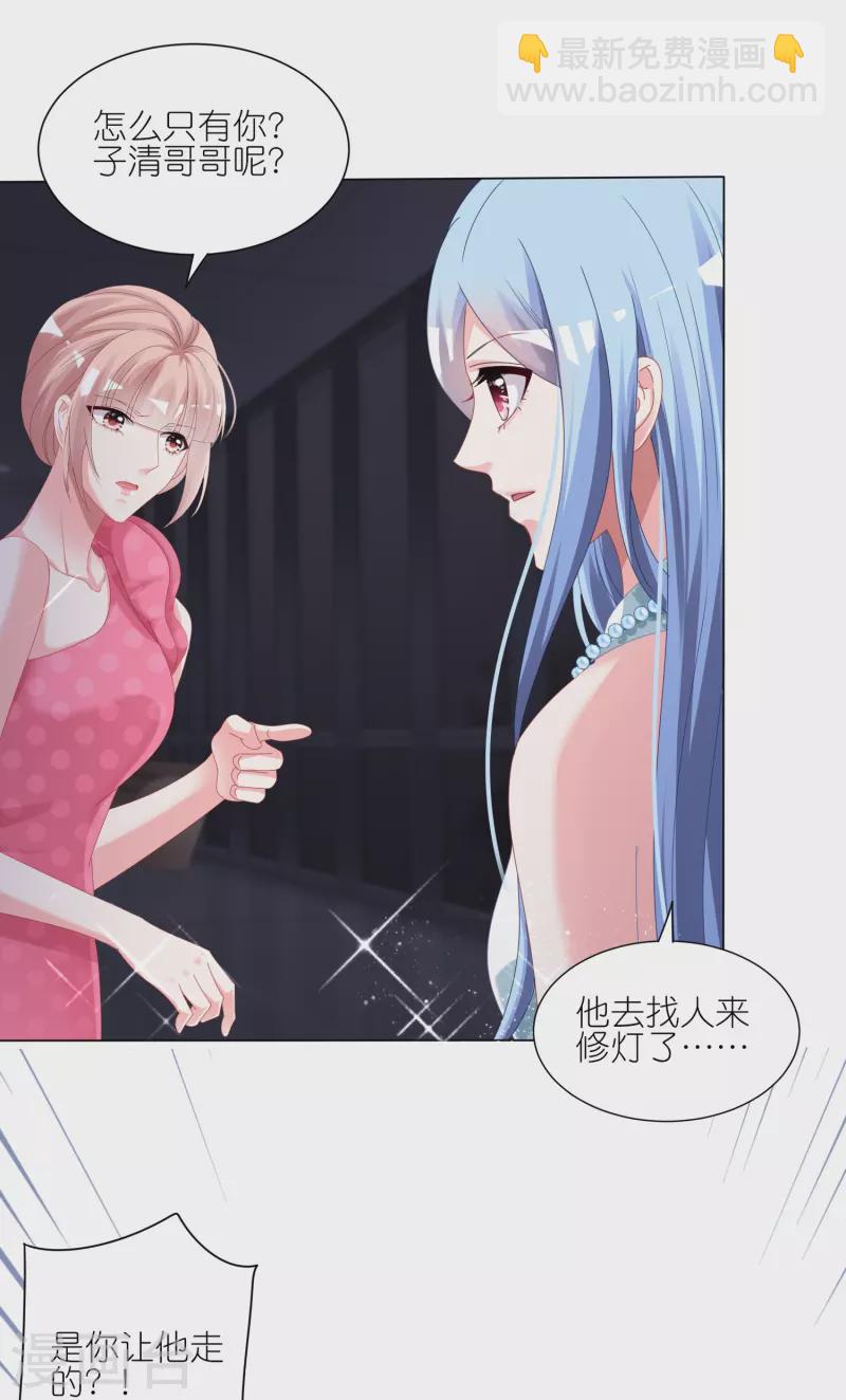 第419话-第420话