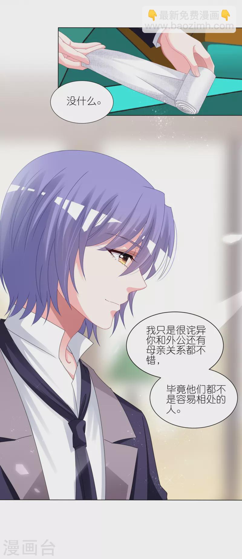 第421话-第422话