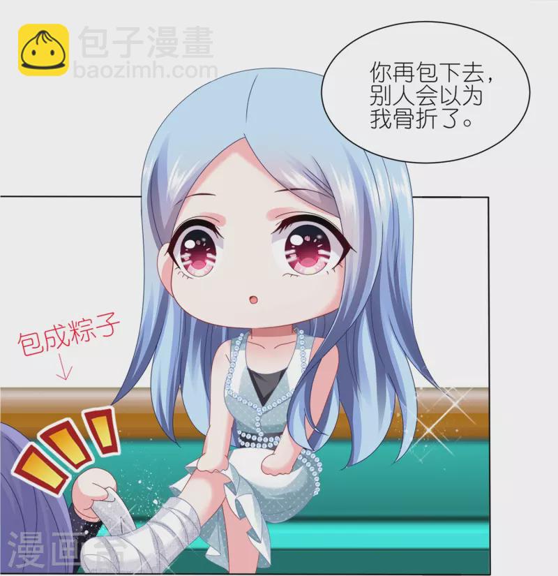 第421话-第422话