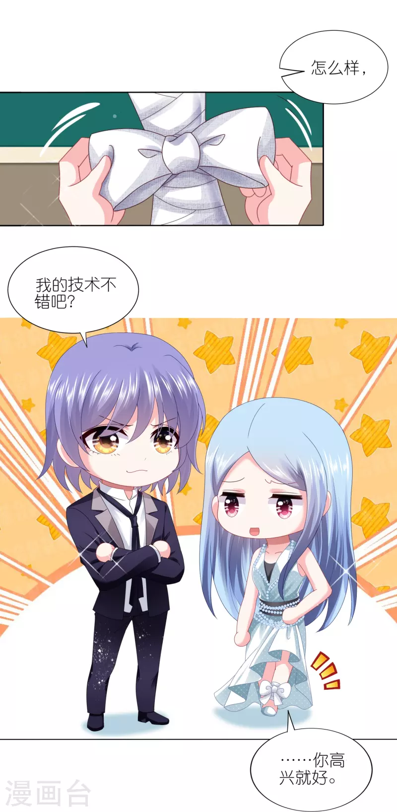 第421话-第422话