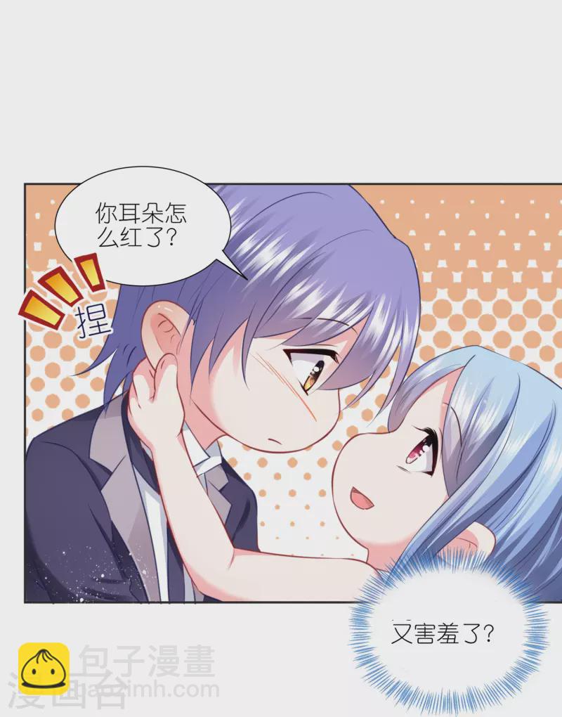 第421话-第422话
