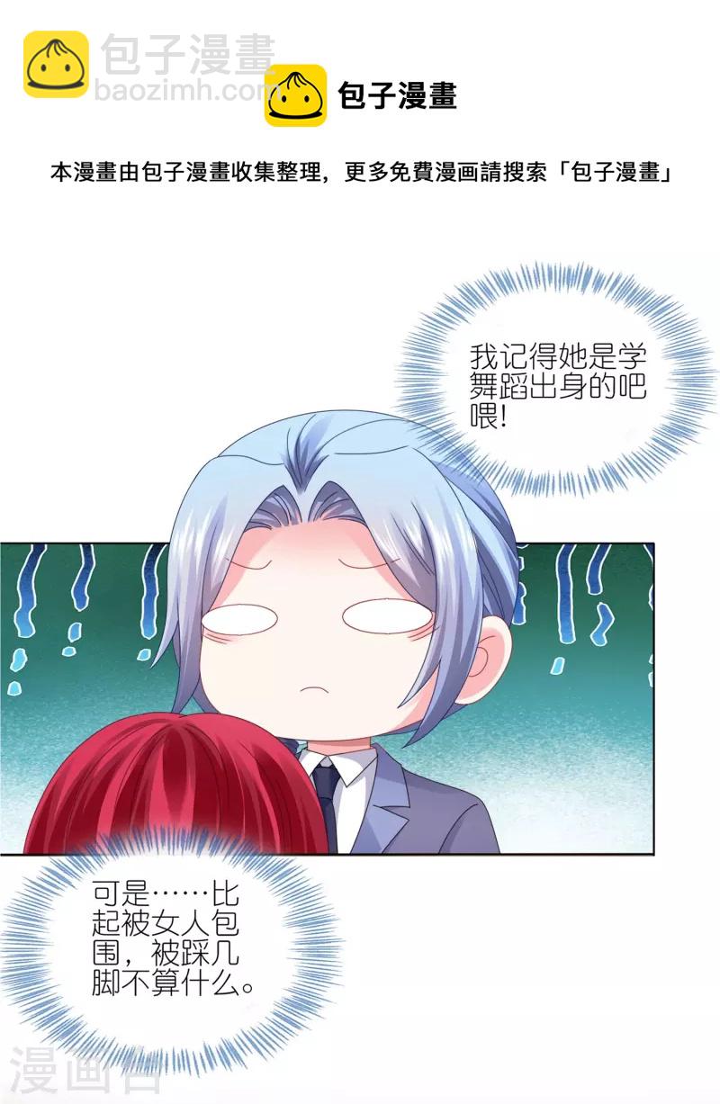第421话-第422话