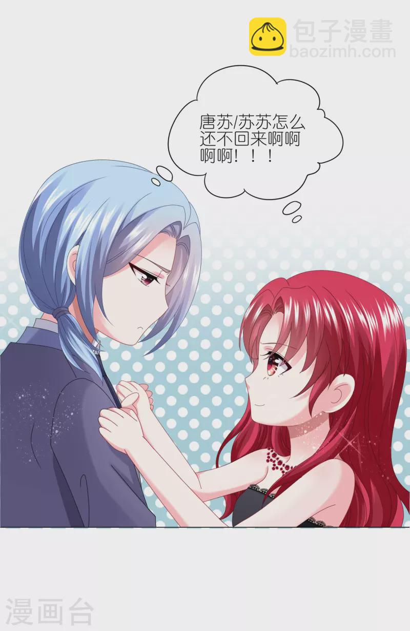 第421话-第422话