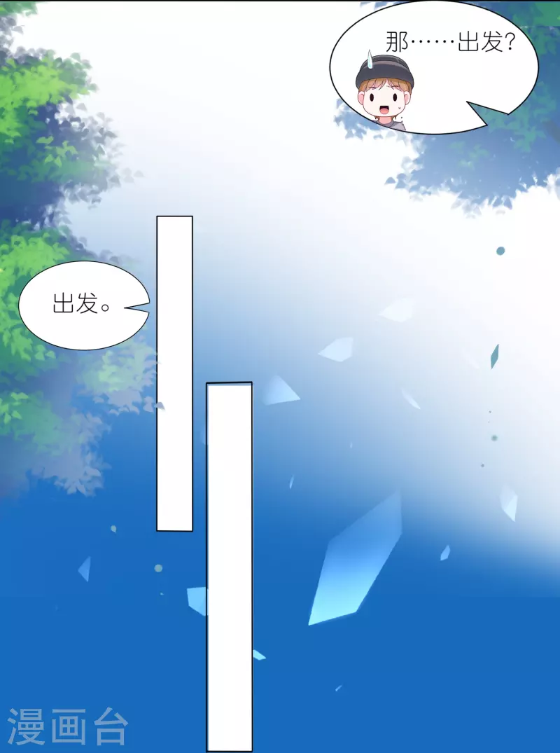第423话-第424话