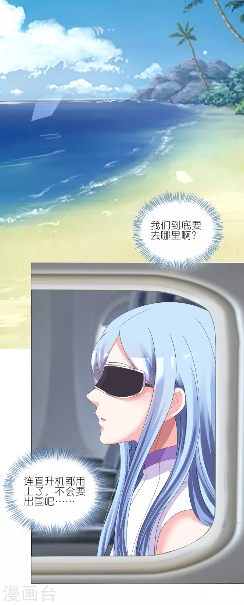 第423话-第424话