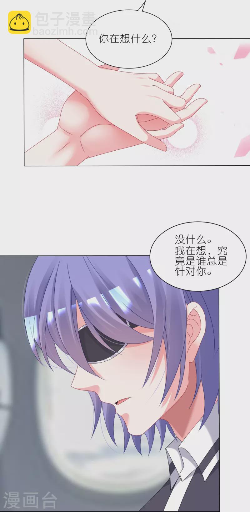 第423话-第424话