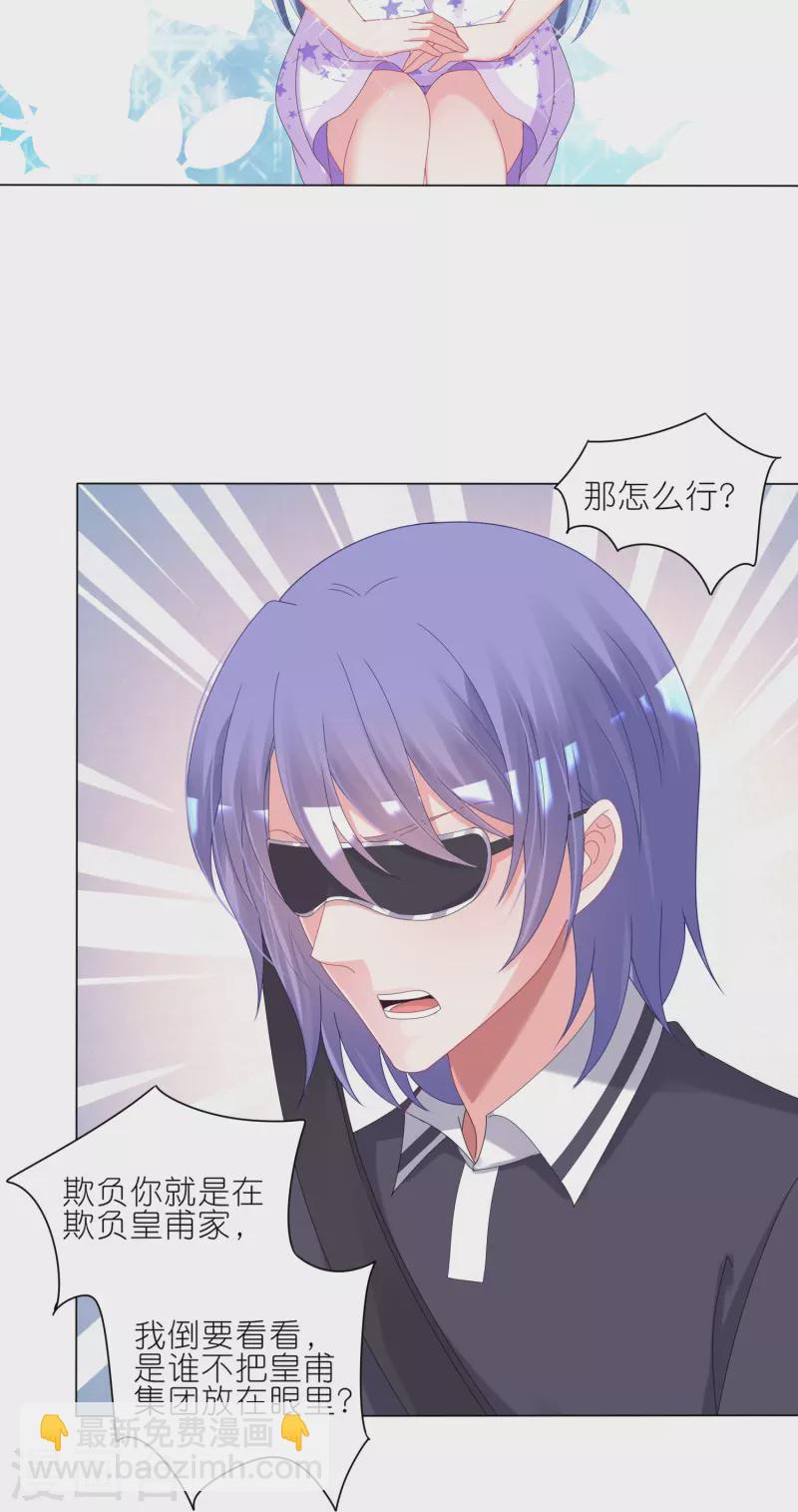 第423话-第424话