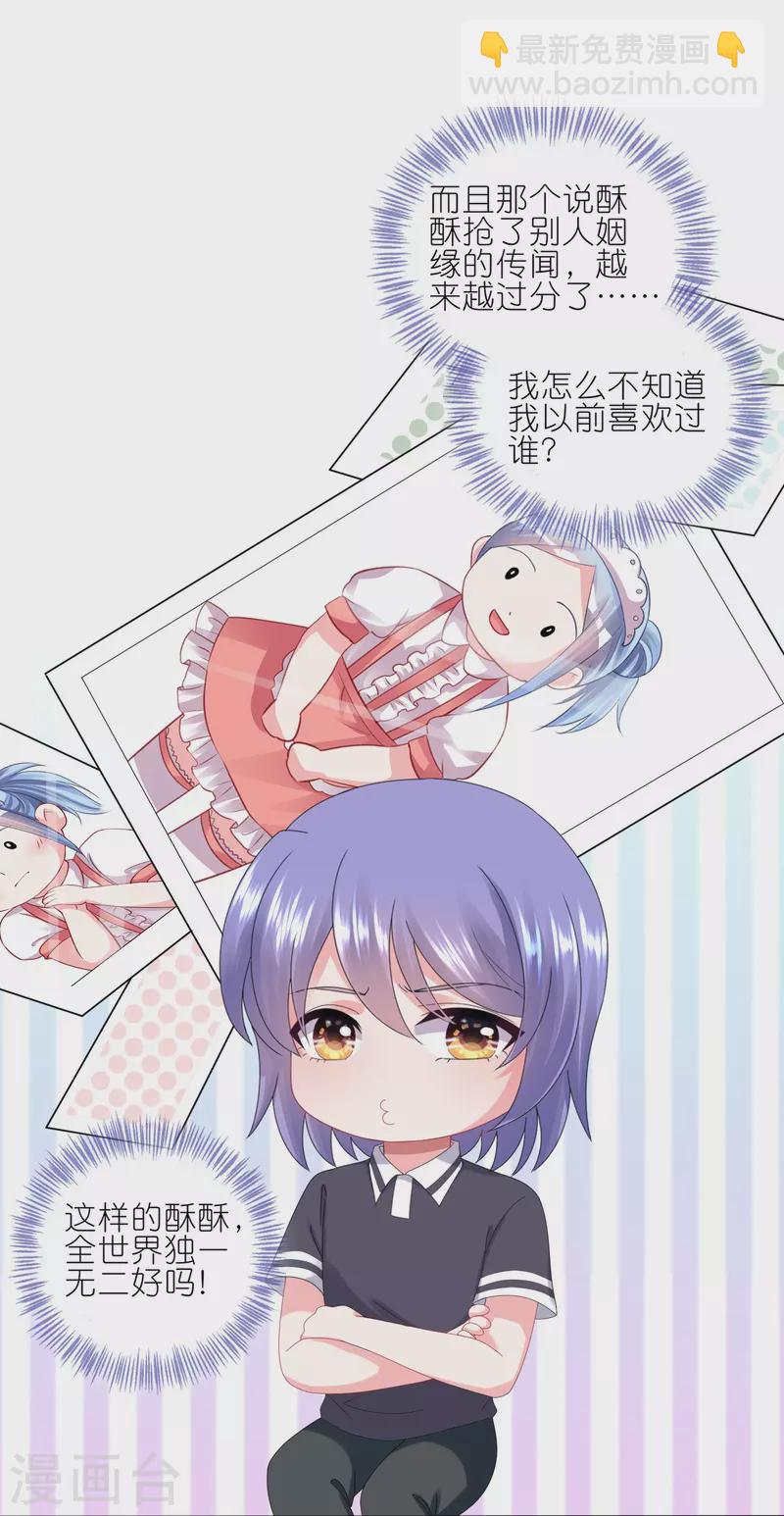 第423话-第424话