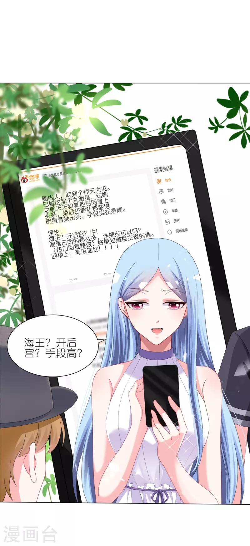 第423话-第424话