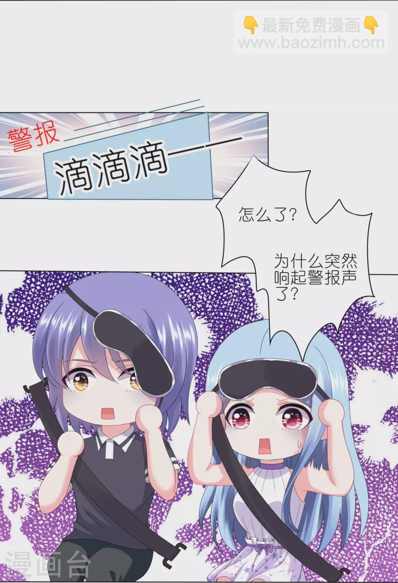 第423话-第424话