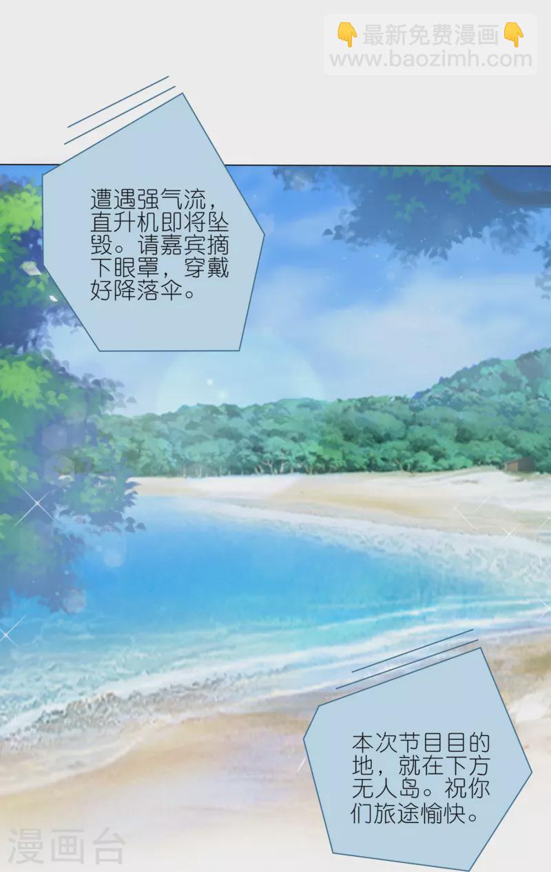 第423话-第424话