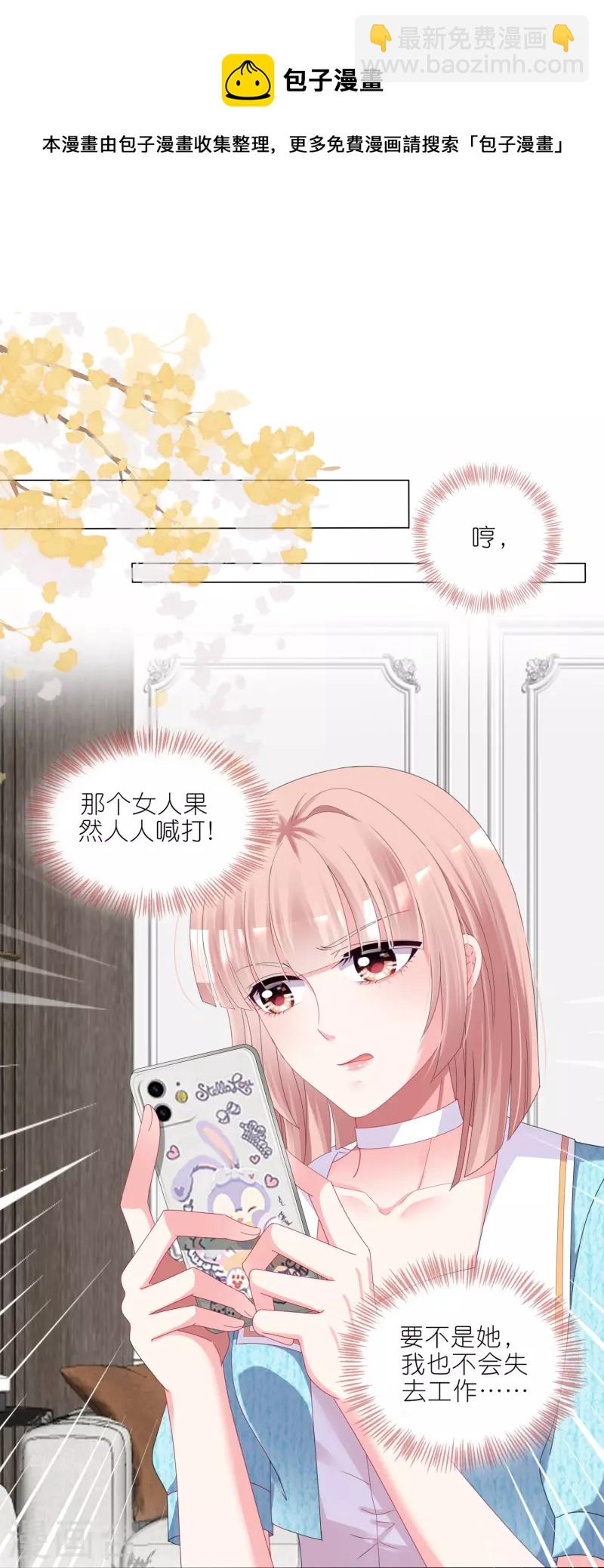 第423话-第424话