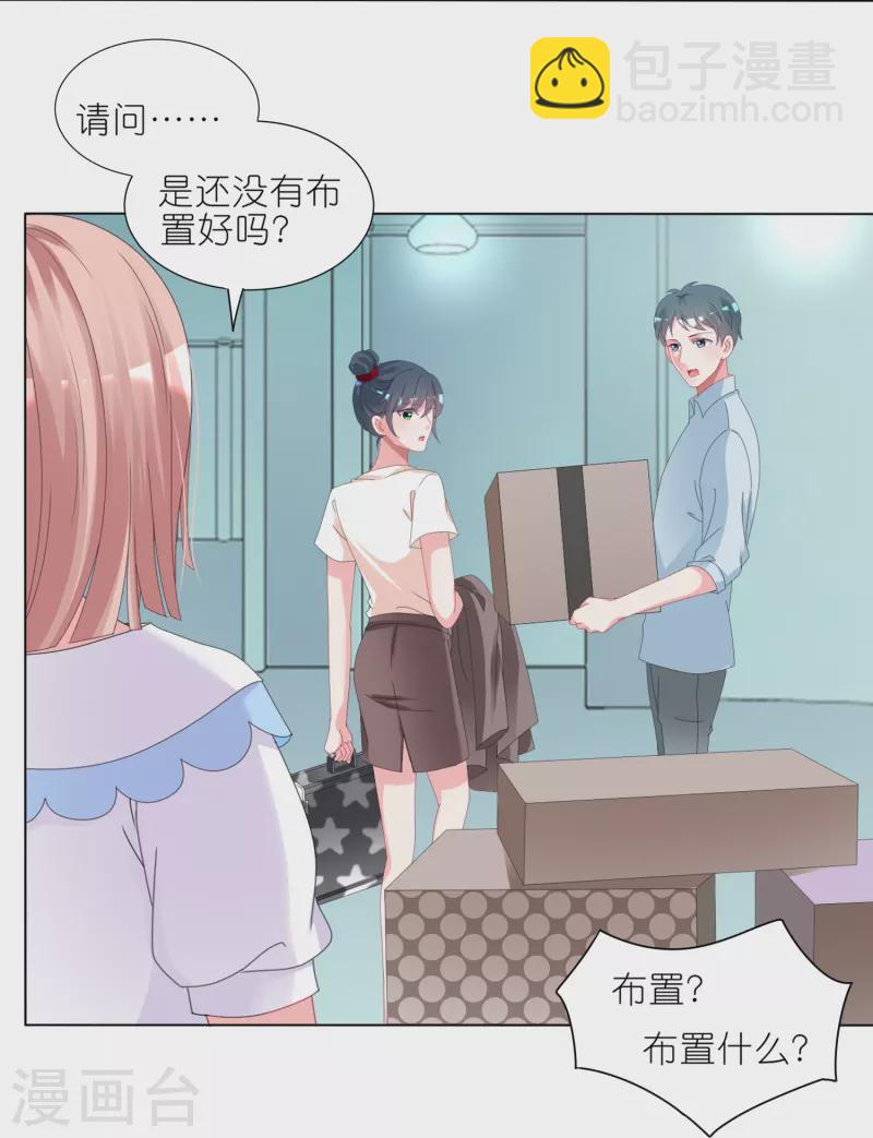 第423话-第424话