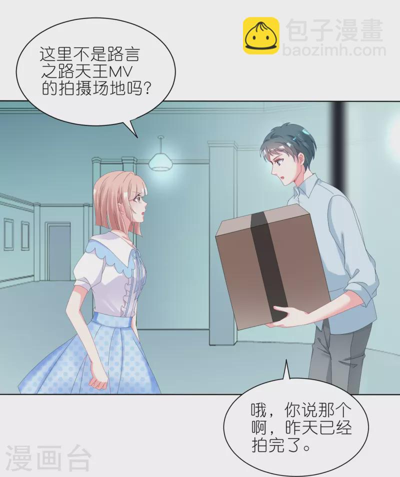 第423话-第424话
