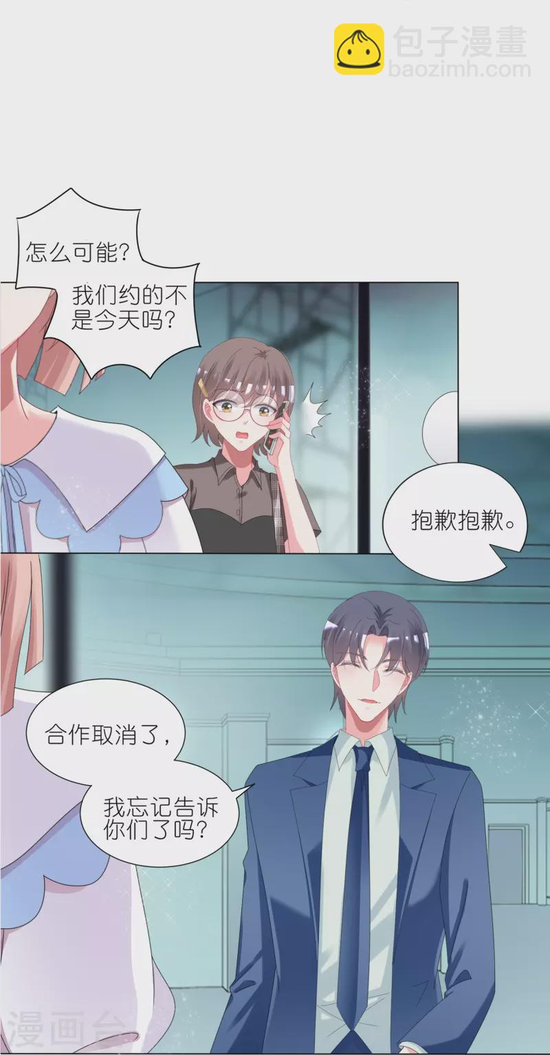 第423话-第424话