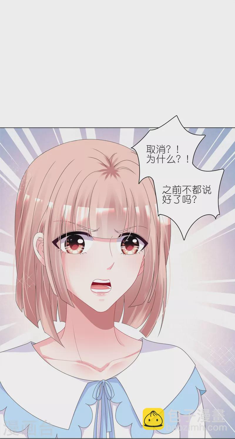 第423话-第424话