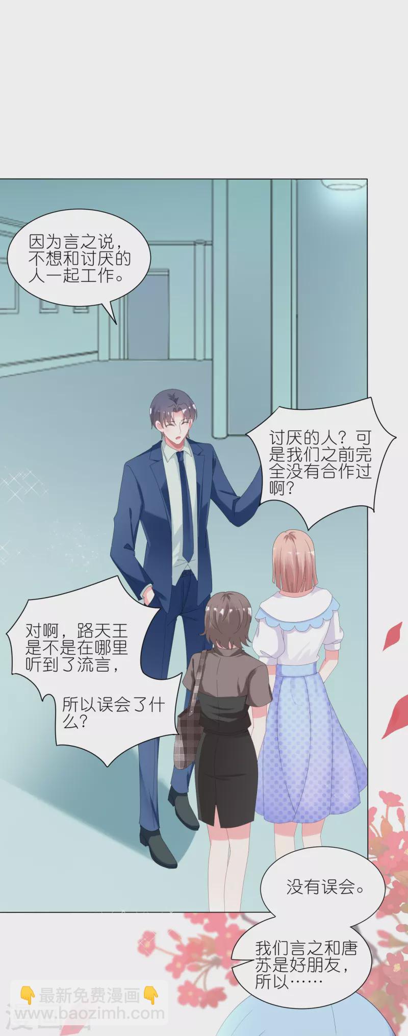 第423话-第424话