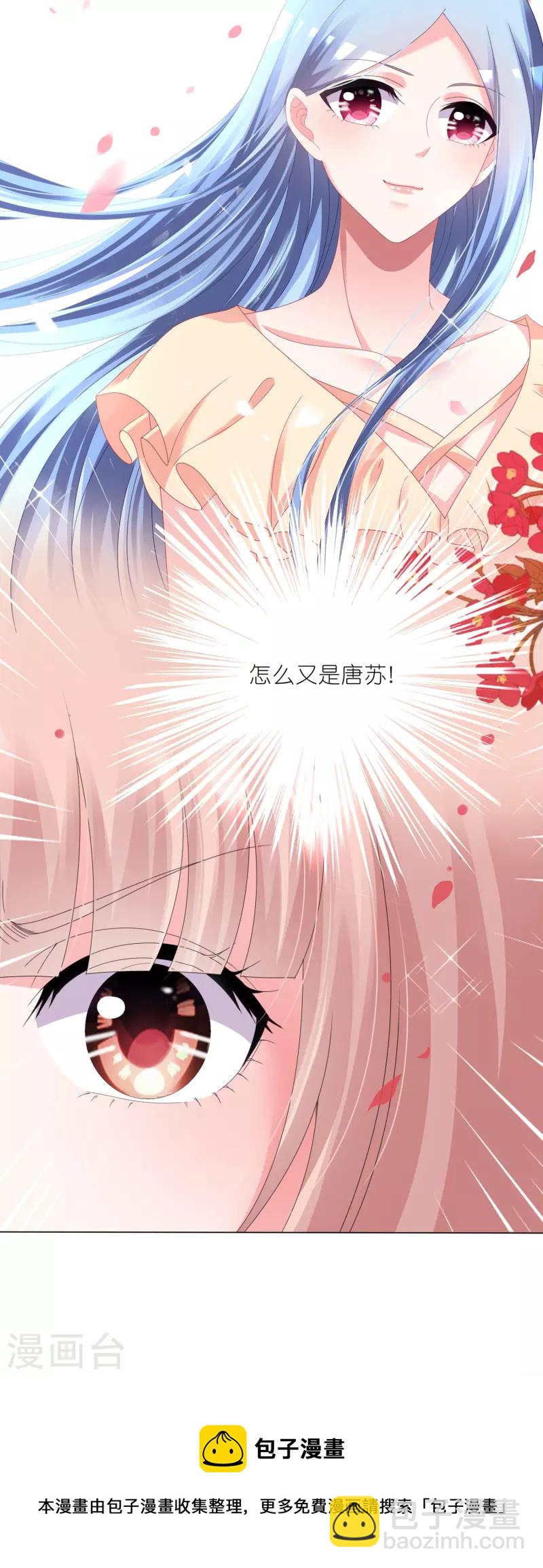 第423话-第424话