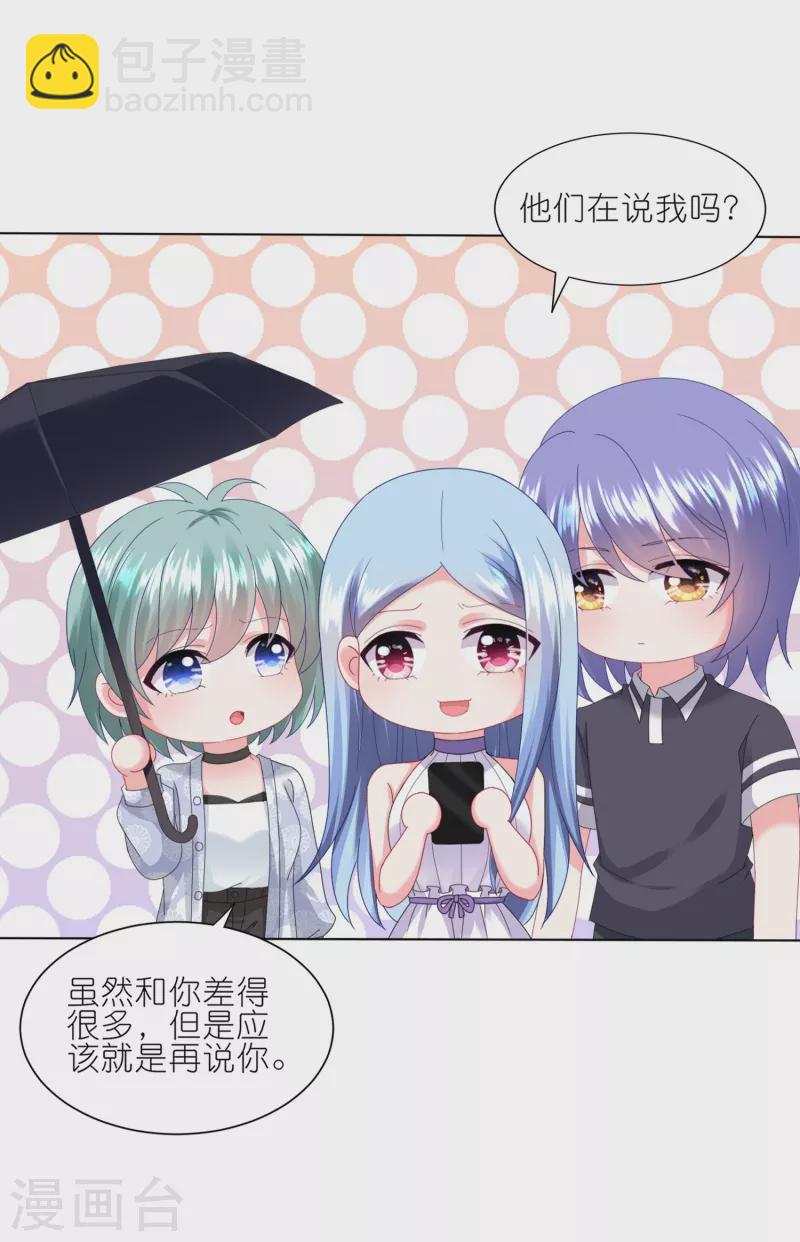 第423话-第424话