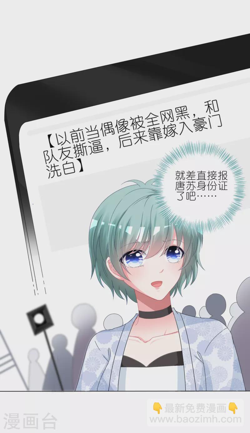 第423话-第424话