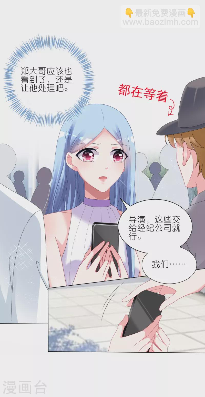第423话-第424话