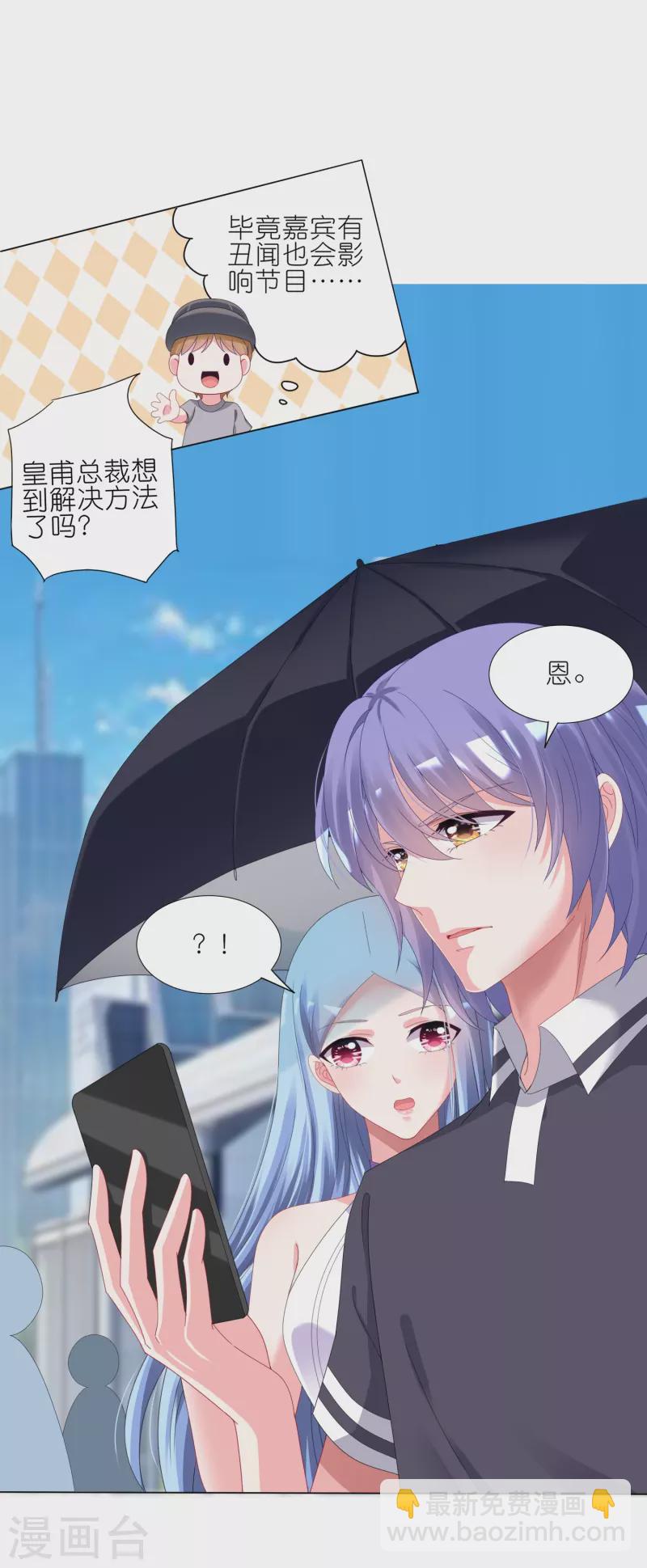 第423话-第424话