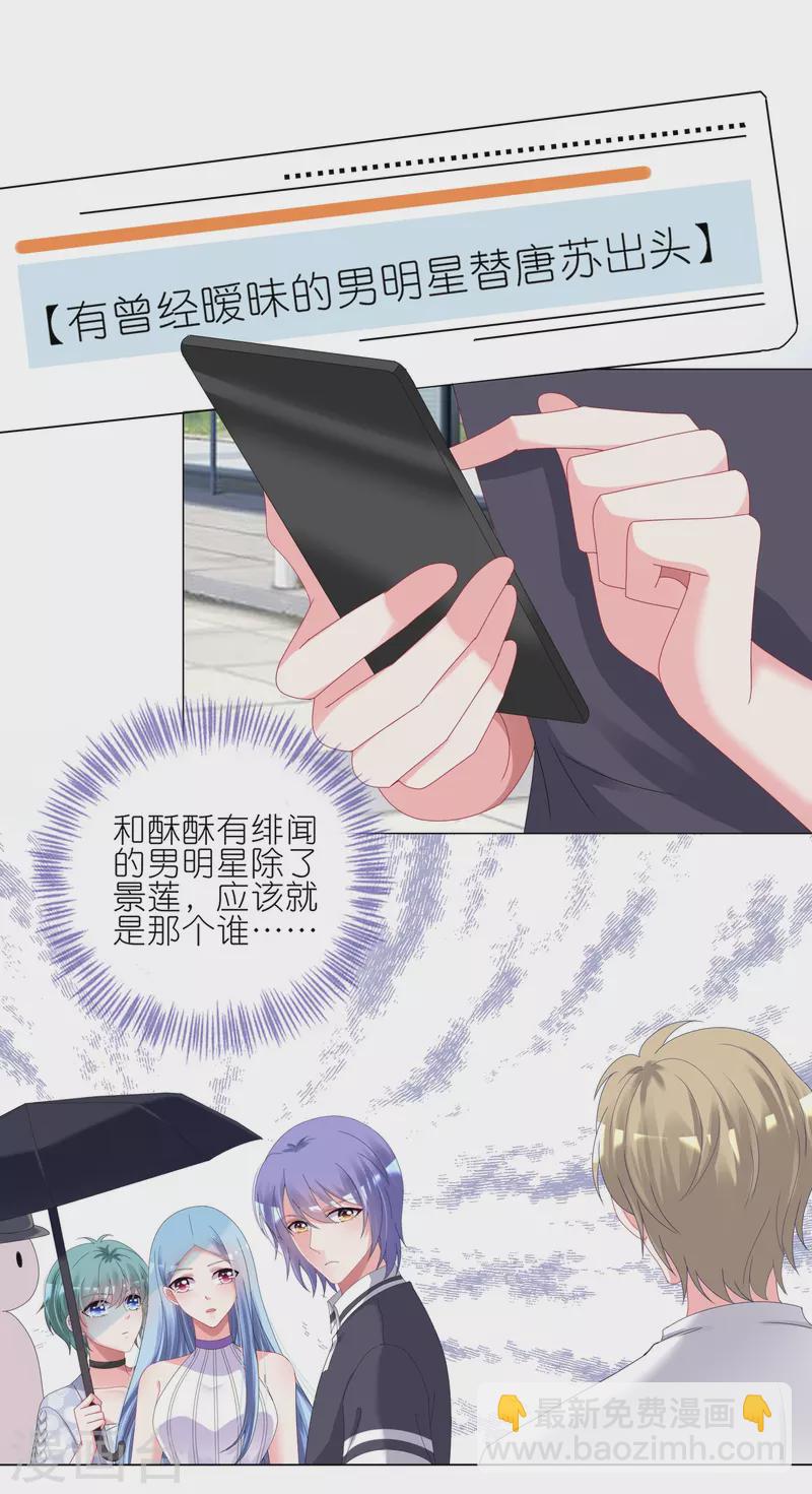 第423话-第424话