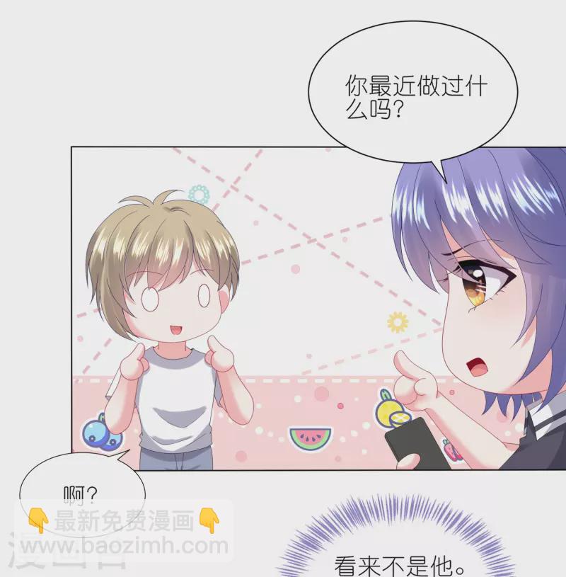 第423话-第424话