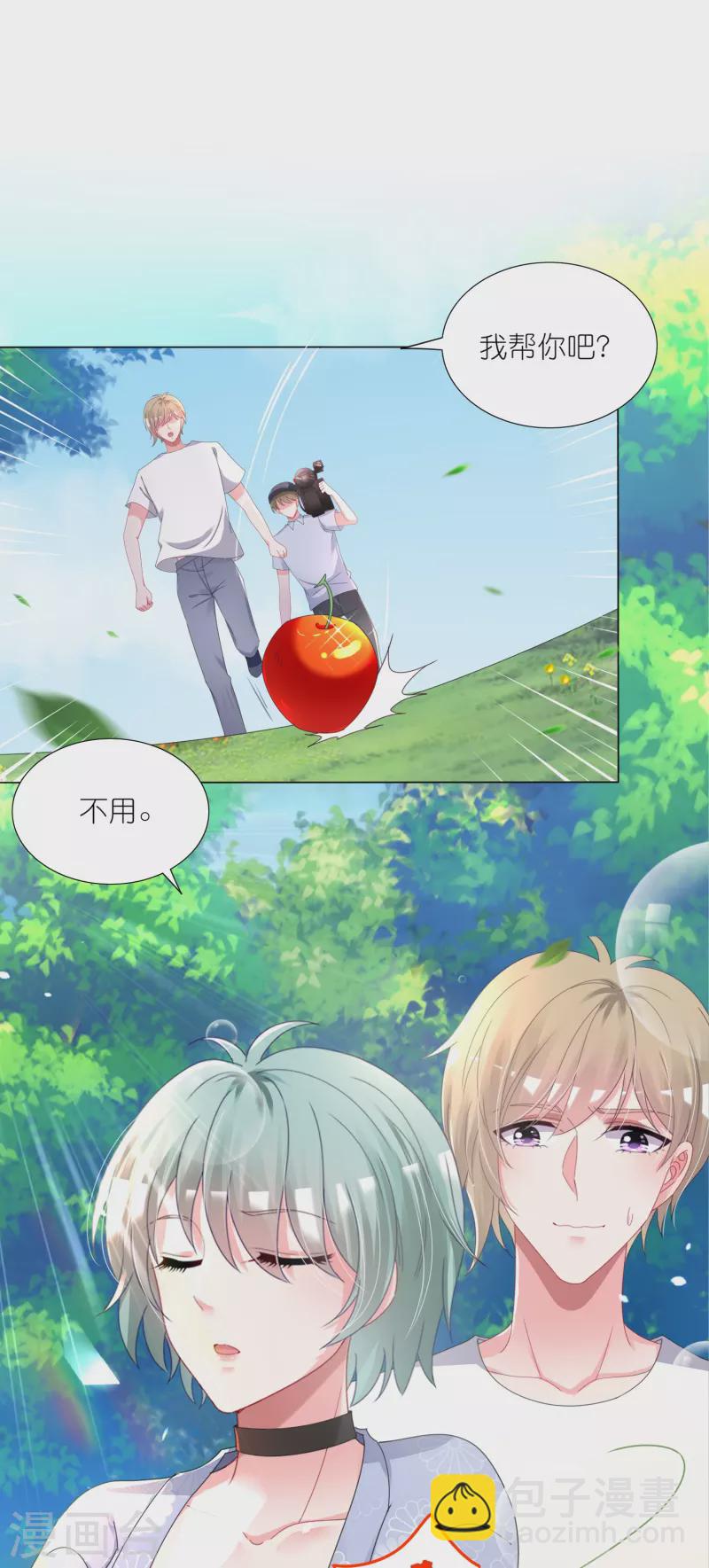 第425话-第426话