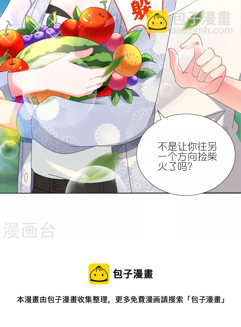第425话-第426话