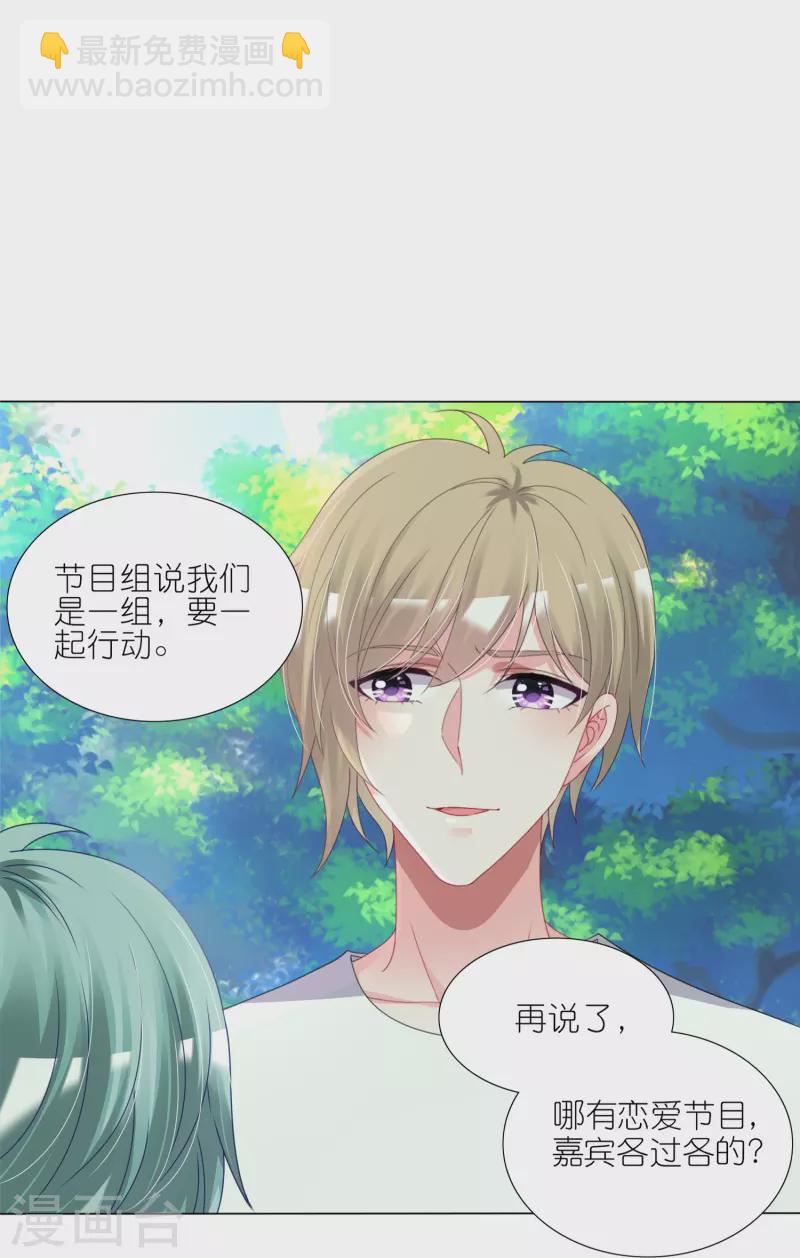 第425话-第426话