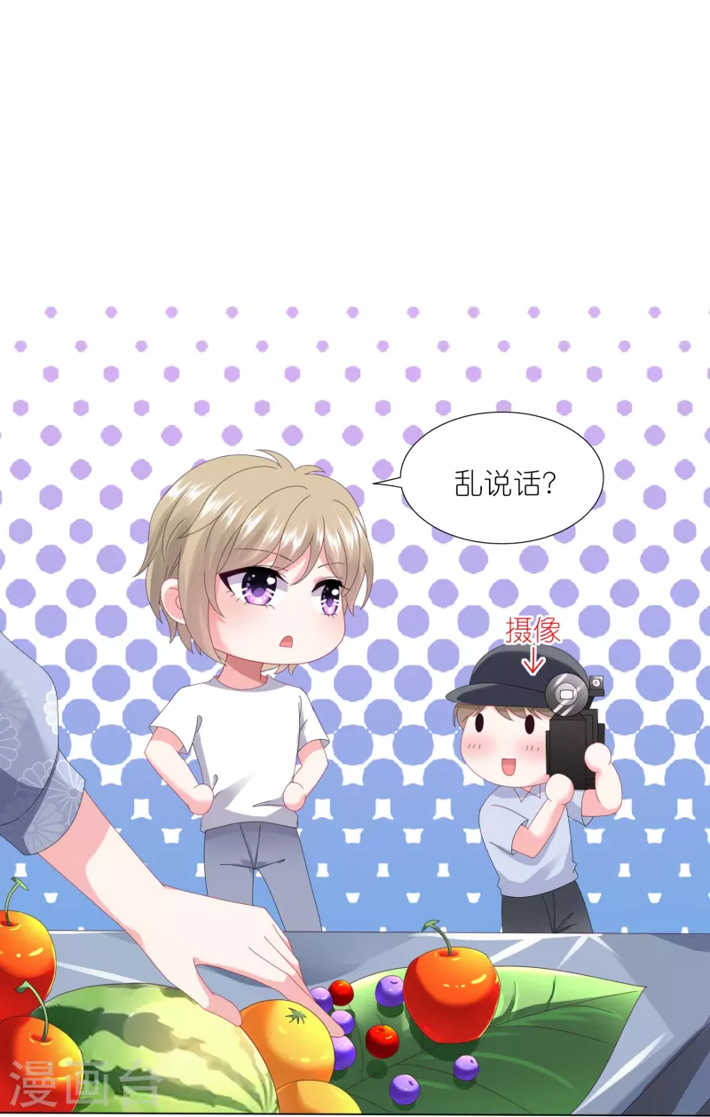 第425话-第426话