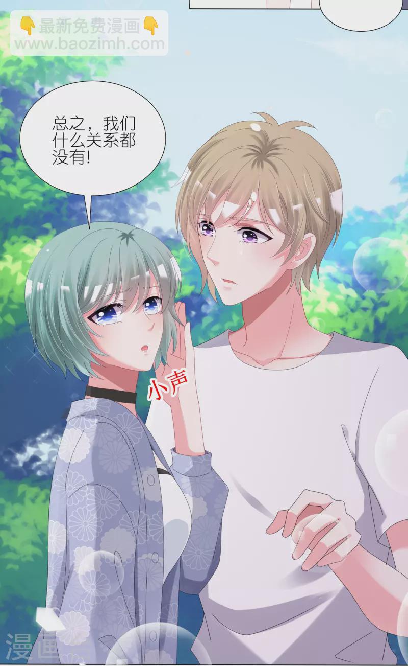第425话-第426话