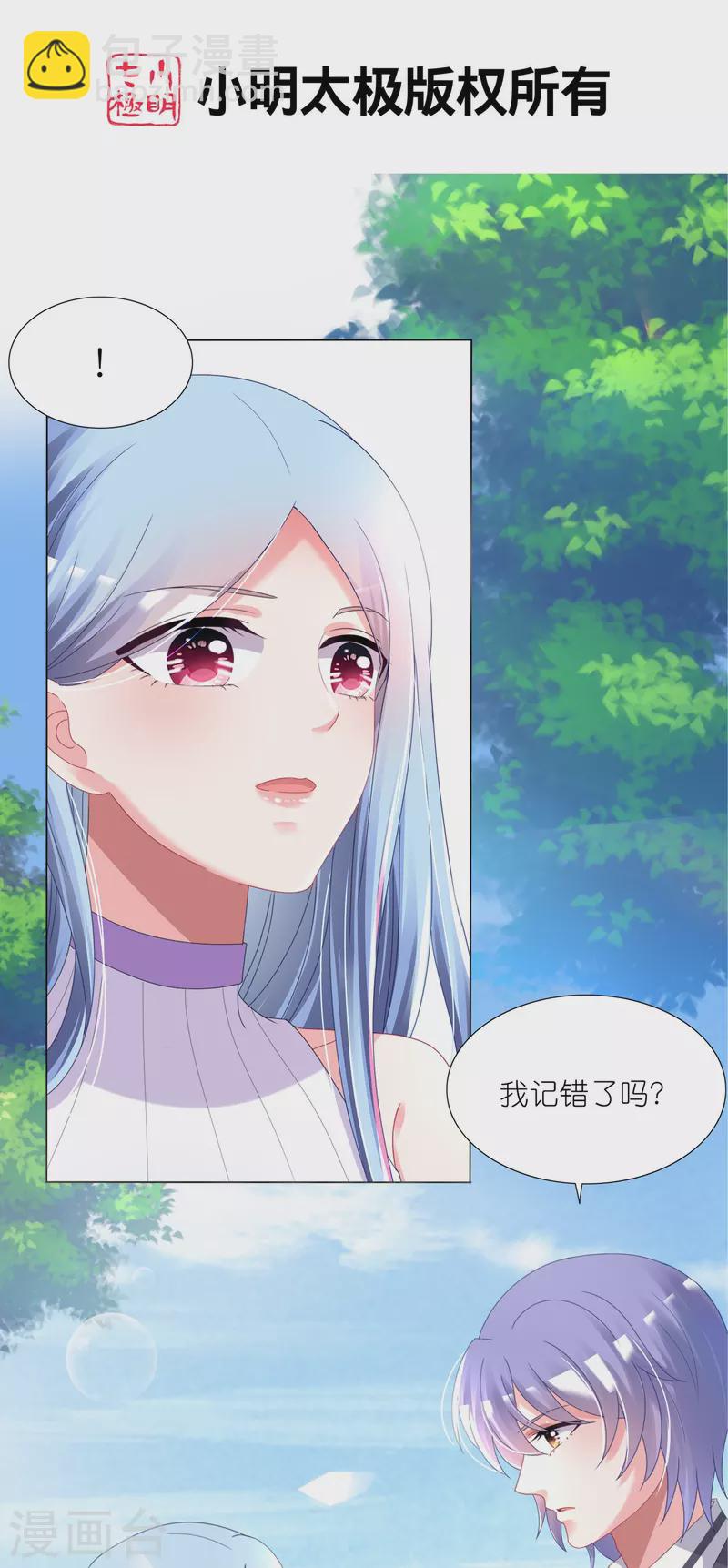 第425话-第426话