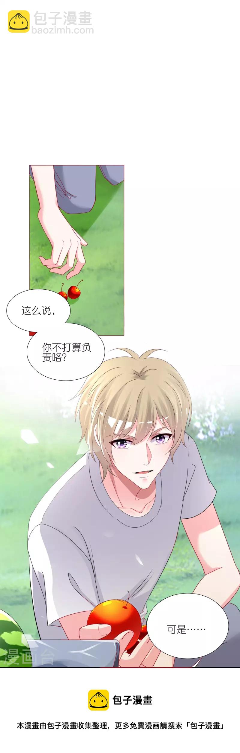 第425话-第426话