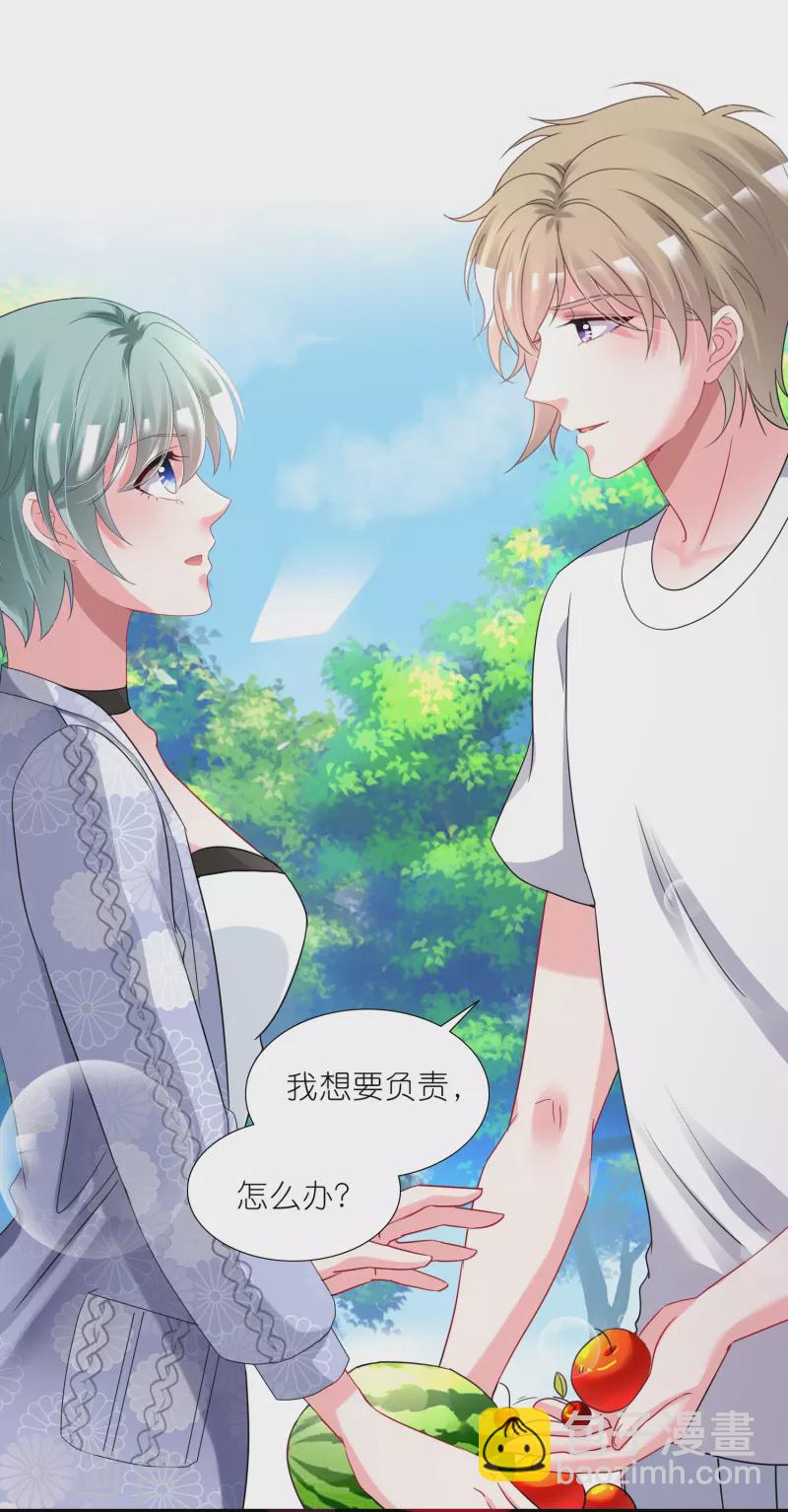 第425话-第426话